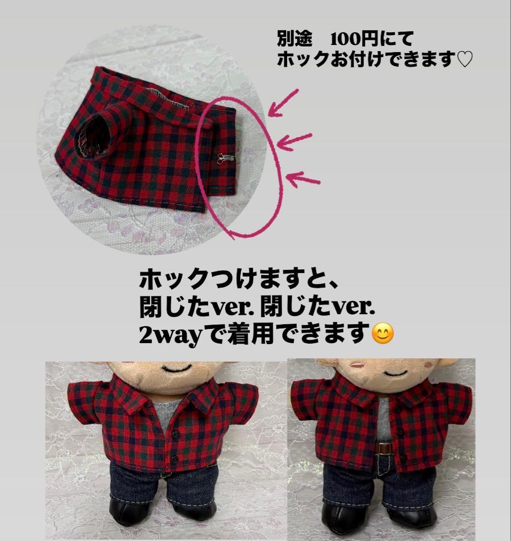 Chamaru様　ぬいタク　ぬい服　チェックシャツコーデ