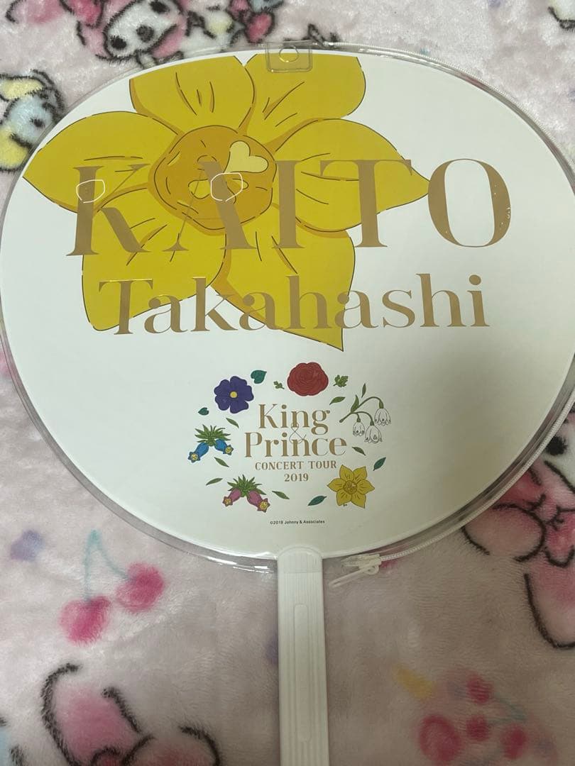 King & Prince コンサートグッズセット セカンドコン