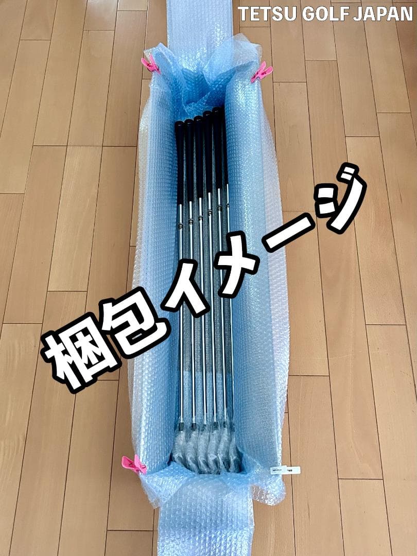 三浦技研 KM-700 6-PW 5本セット フジクラ MCI 100-X