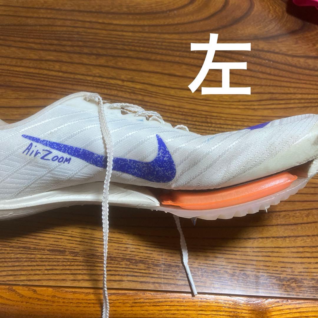マックスフライ2