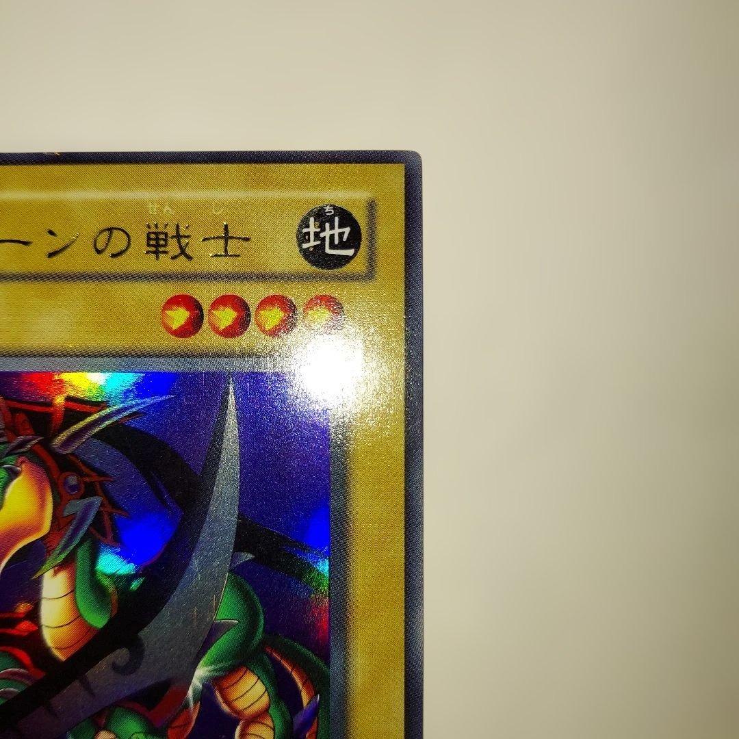 遊戯王OCG 2期 ワイバーンの戦士 枠ズレ エラーカード ウルトラレア