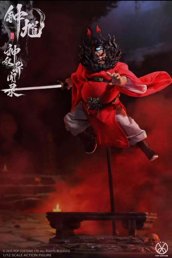 POP COSTUME 1/12 『神妖異聞録』 鍾馗 DX版 MYA-01D