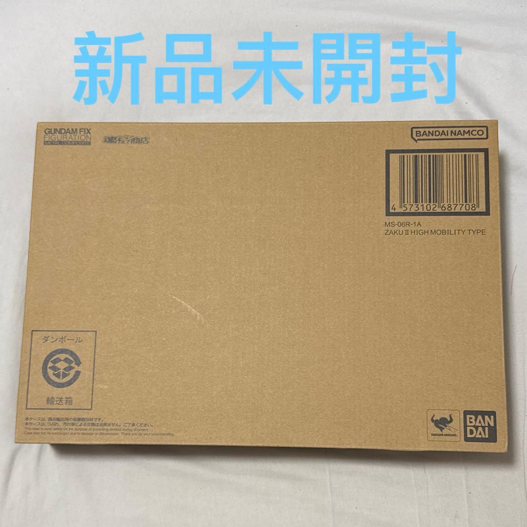 FIX FIGURATION MS-06R-1A シャア専用高機動型ザクII