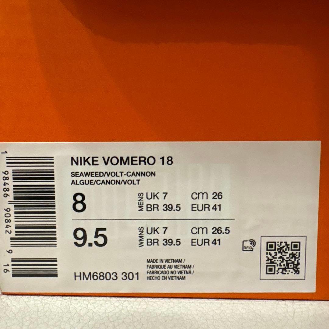 NIKE Vomero18 ナイキ ボメロ18 26cm