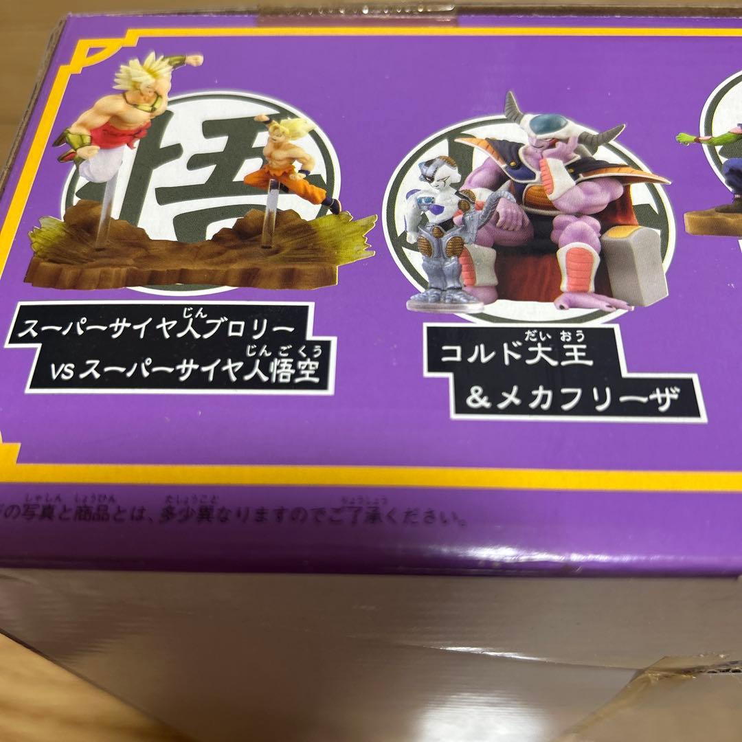 ドラゴンボールZ ドラゴンボールカプセル 7個入り