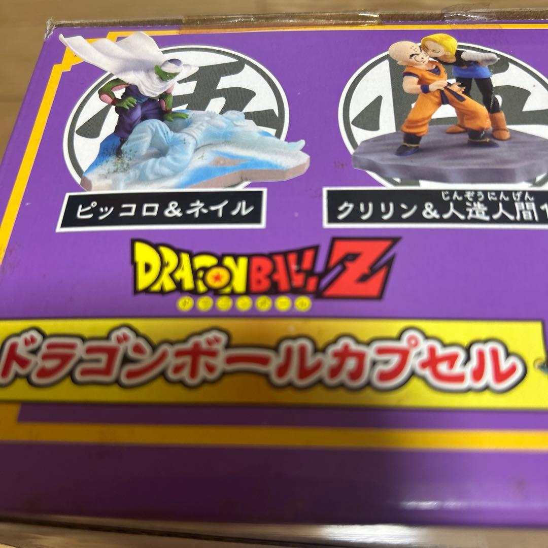 ドラゴンボールZ ドラゴンボールカプセル 7個入り