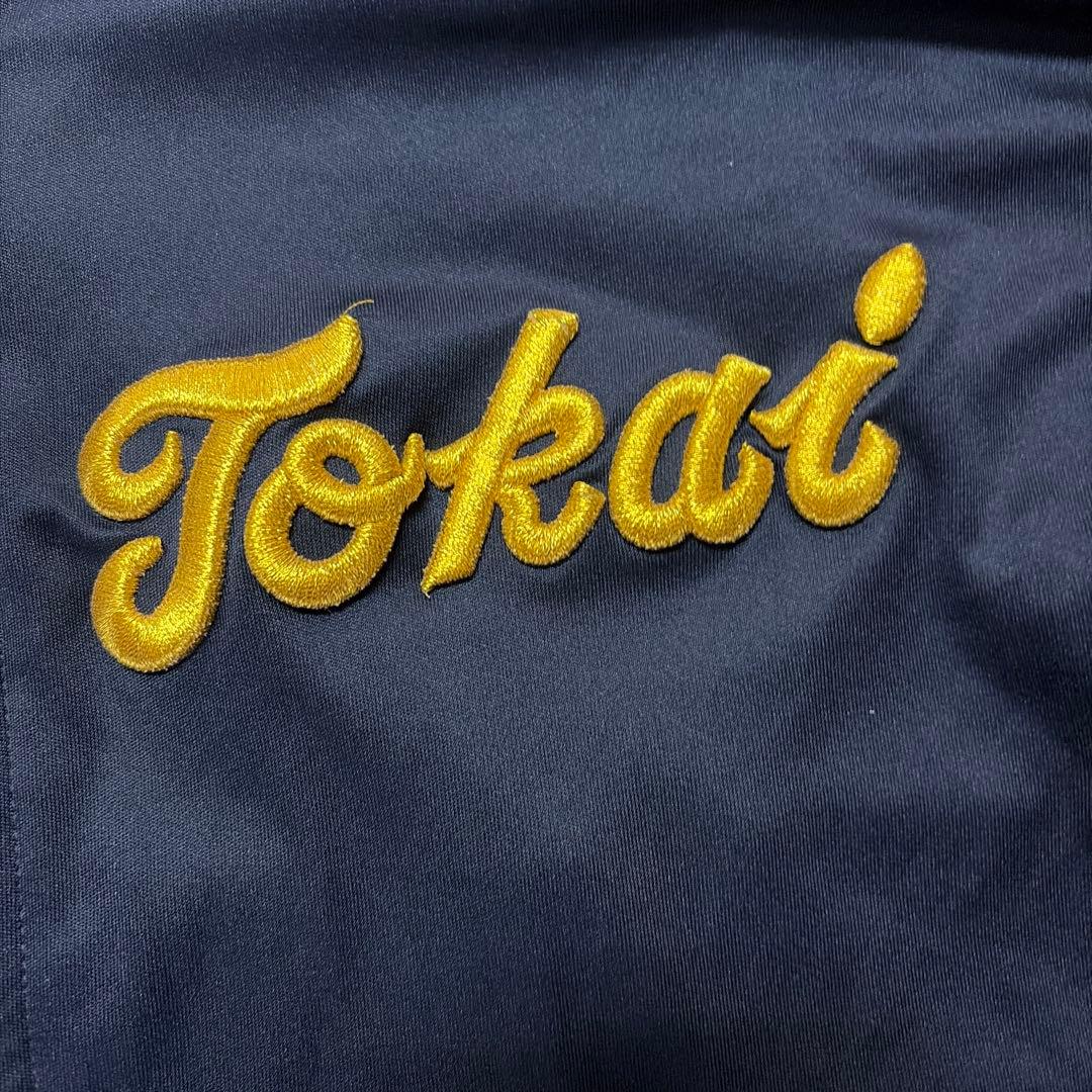 東海大学　ジップアップジャージ ネイビー