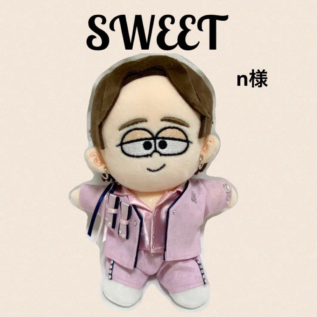 n様　timelesz SWEET ピンク　ぬい　服　てら