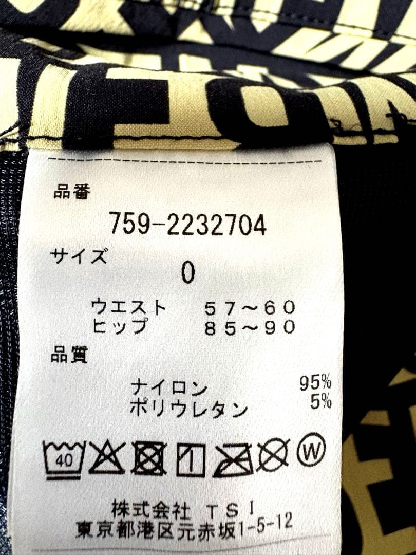 マスターバニーエディション 　　　　　ショートパンツ