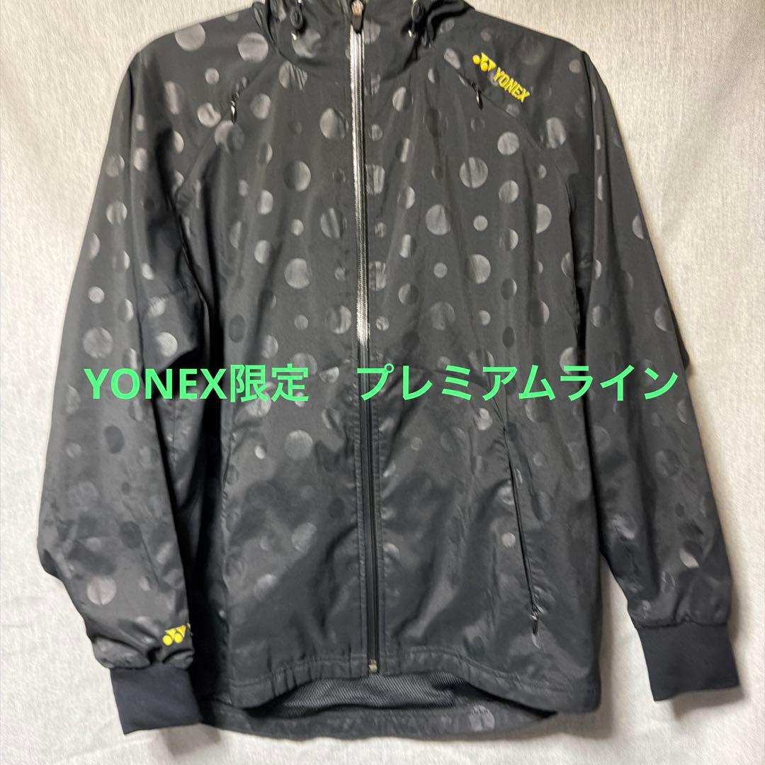 ヨネックス プレミアムライン ウォームアップパーカー Mサイズ