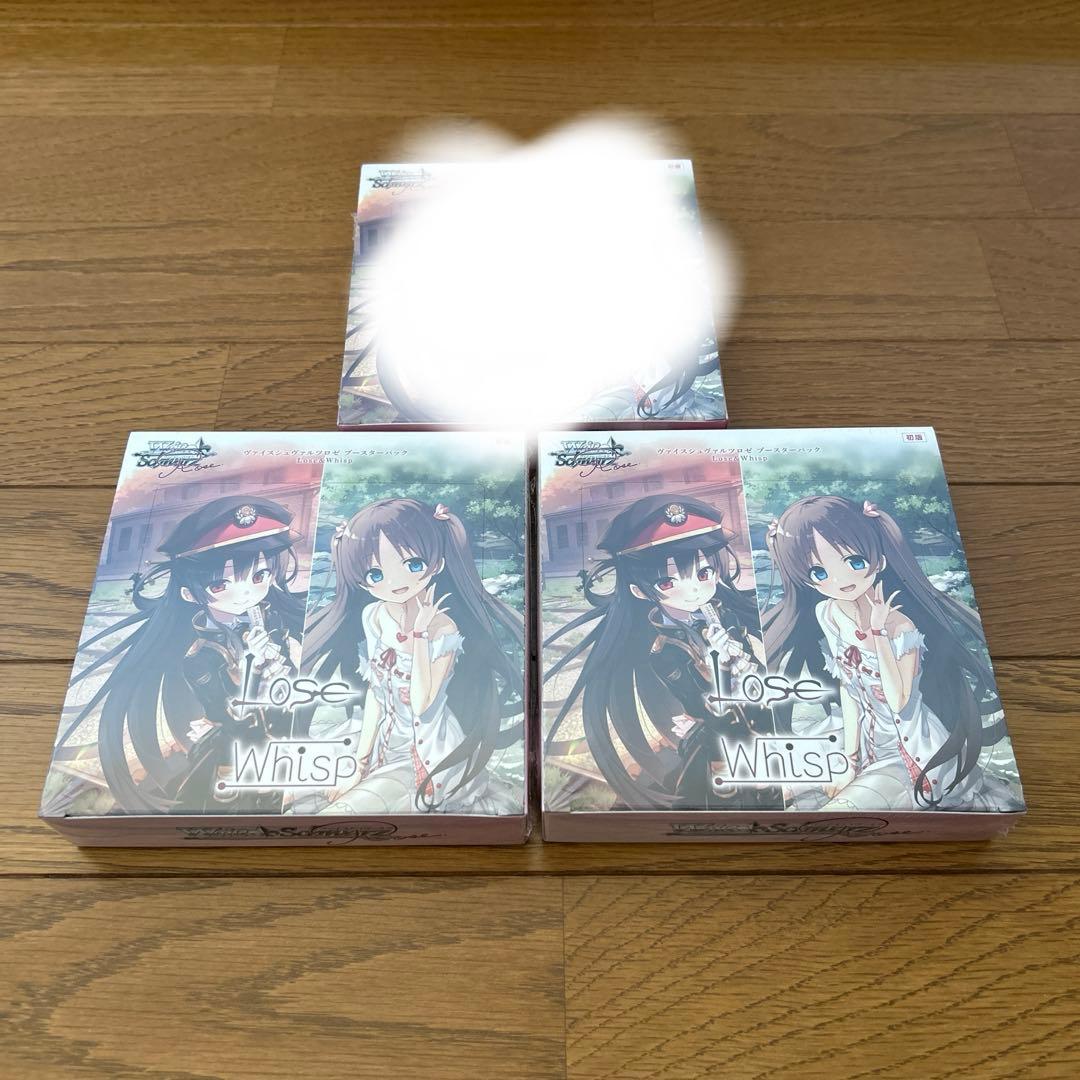 ヴァイスシュヴァルツロゼ　ブースターパック　Lose&Whisp 3BOX