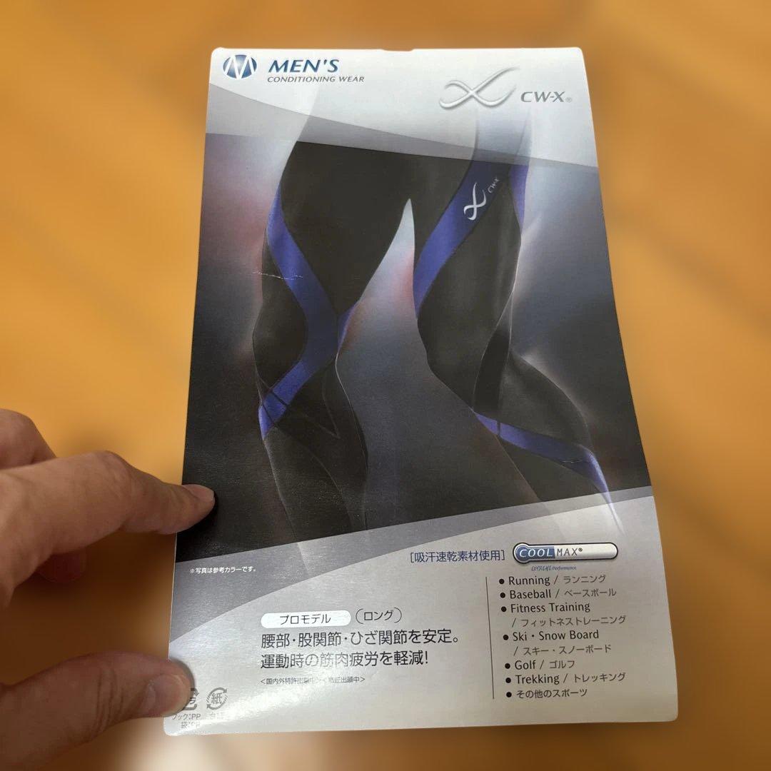 CW-X MEN'S ロングタイツ（プロモデル）
