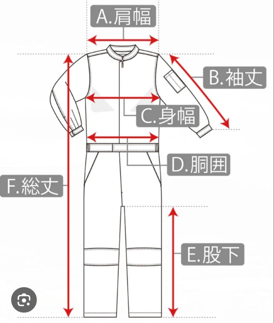 【美品】PONTAPES スキーウェア ツナギ スノーボードウェア ポンタペス