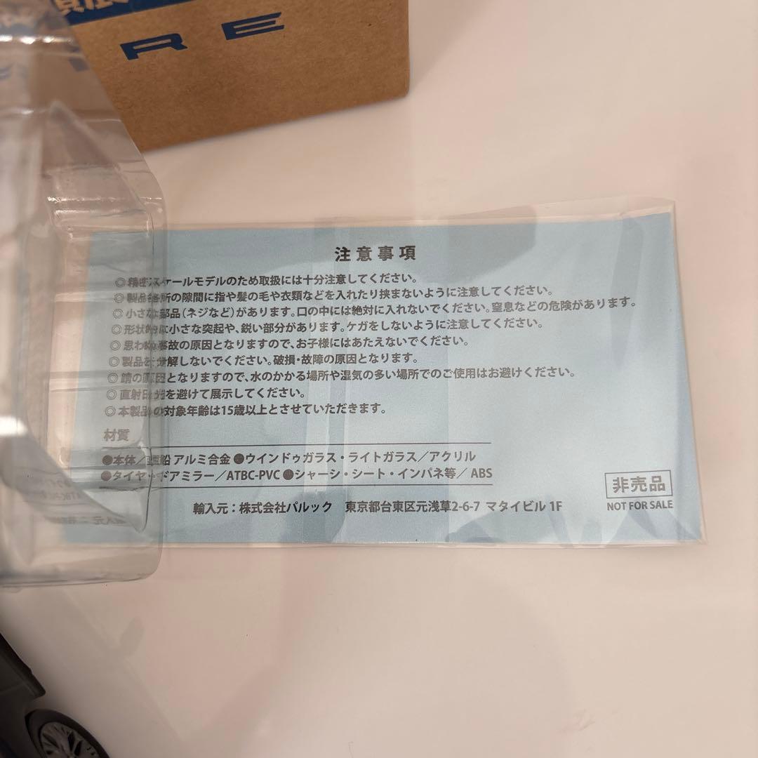 トヨタ 新型ヴェルファイア ミニカー カラーサンプル ブラック 黒【非売品】