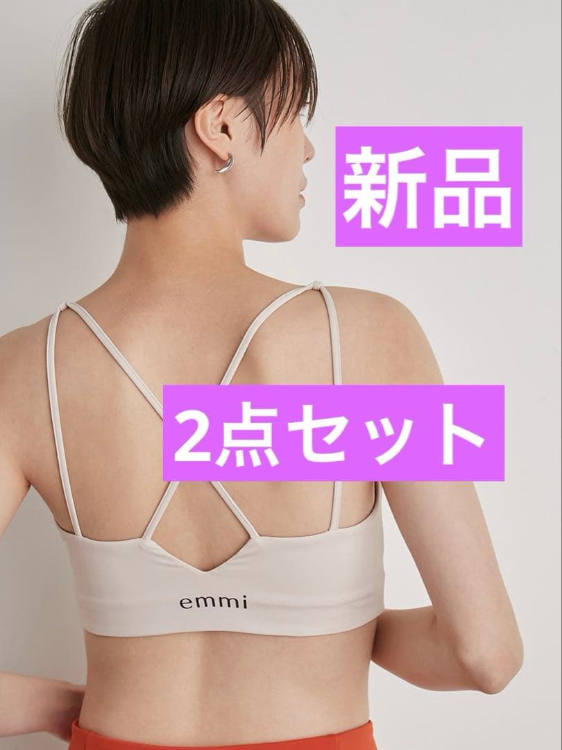 エミヨガ新品2点セット❗️サステナレッチショートブラトップ＆サステナレッチレギンス