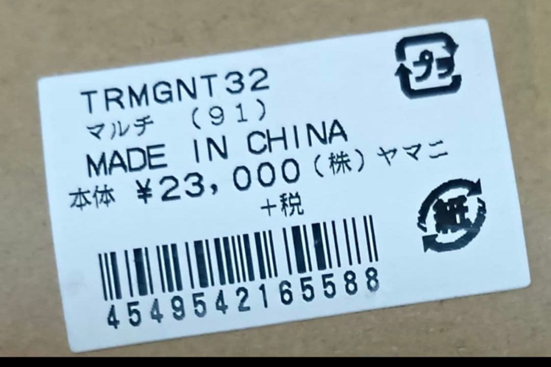 ヤマニスイング練習機X10　クイックマスター