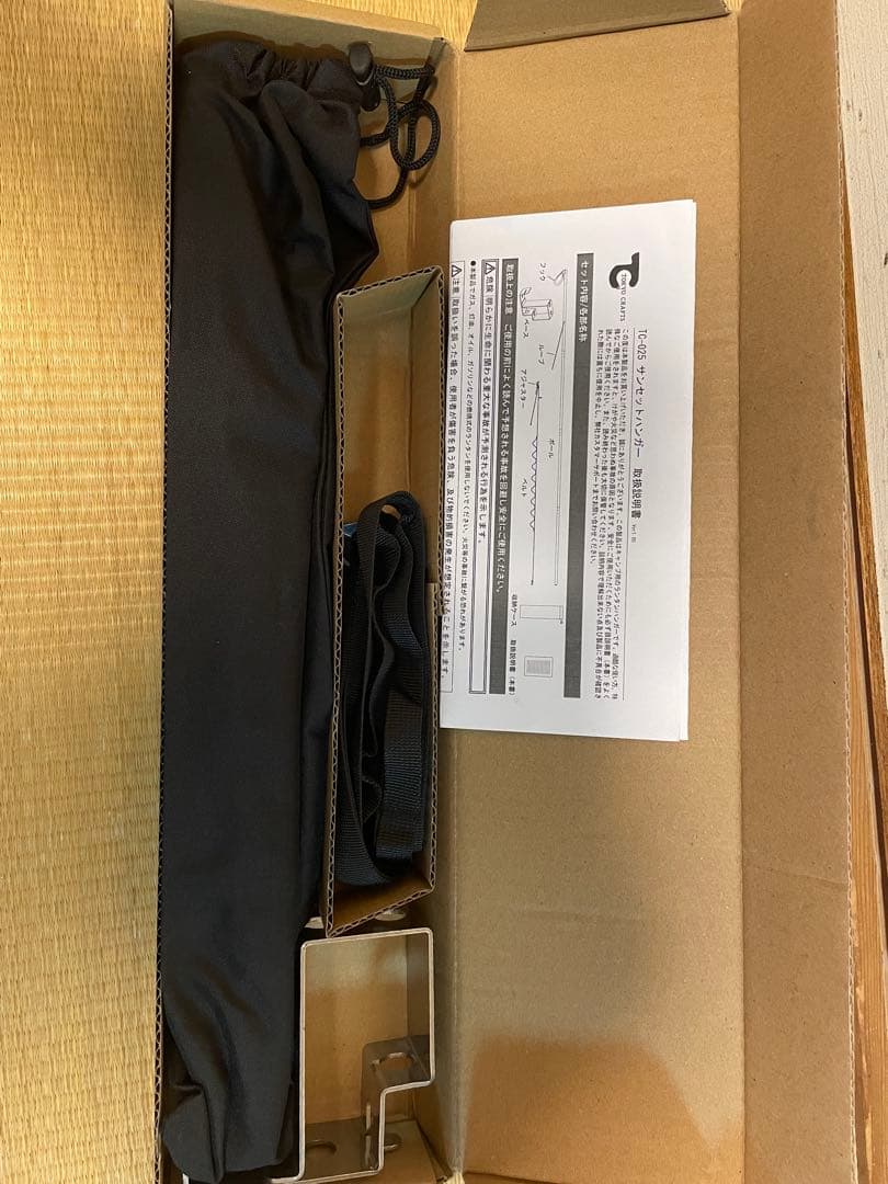 TOKYO craft サンセットハンガー　ランタンスタンド