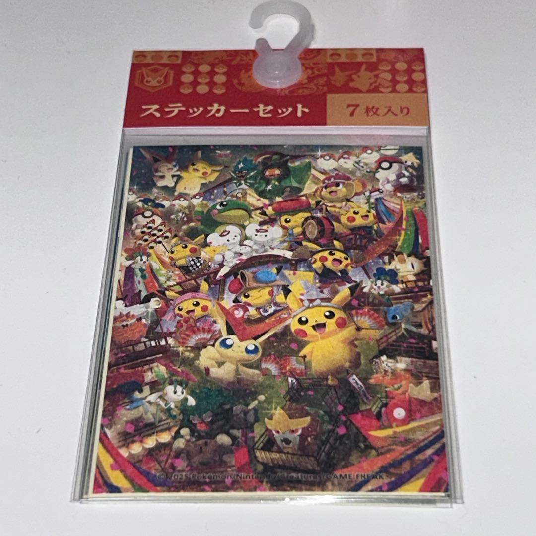 ポケモンセンタートウホク ステッカー セット