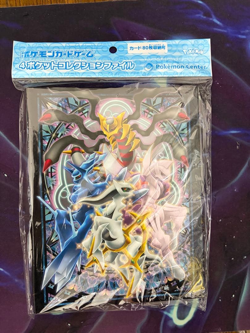 ポケモンカードゲーム　サプライ