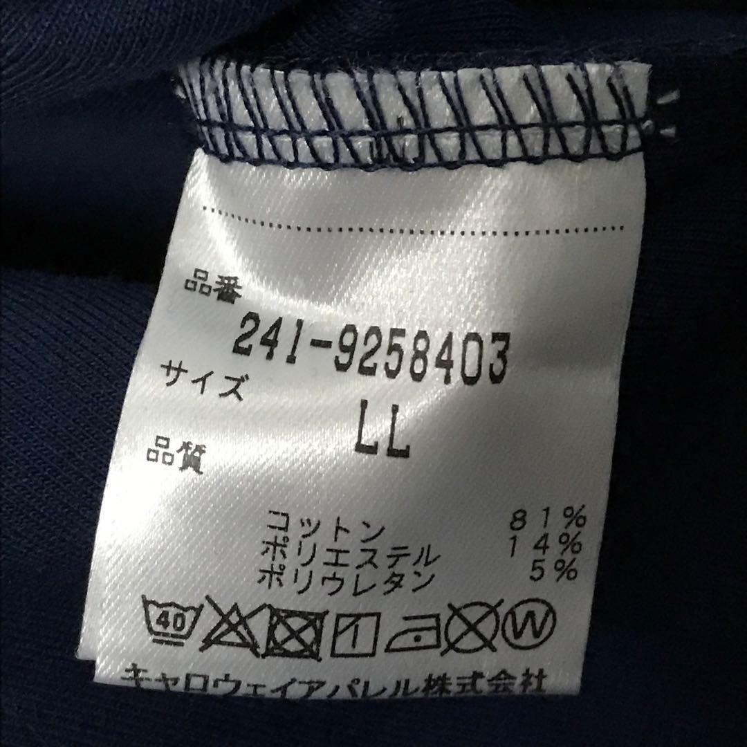 ◯ Callaway セットアップ　パーカー　パンツ　ズボン　ゴルフウェア　M7