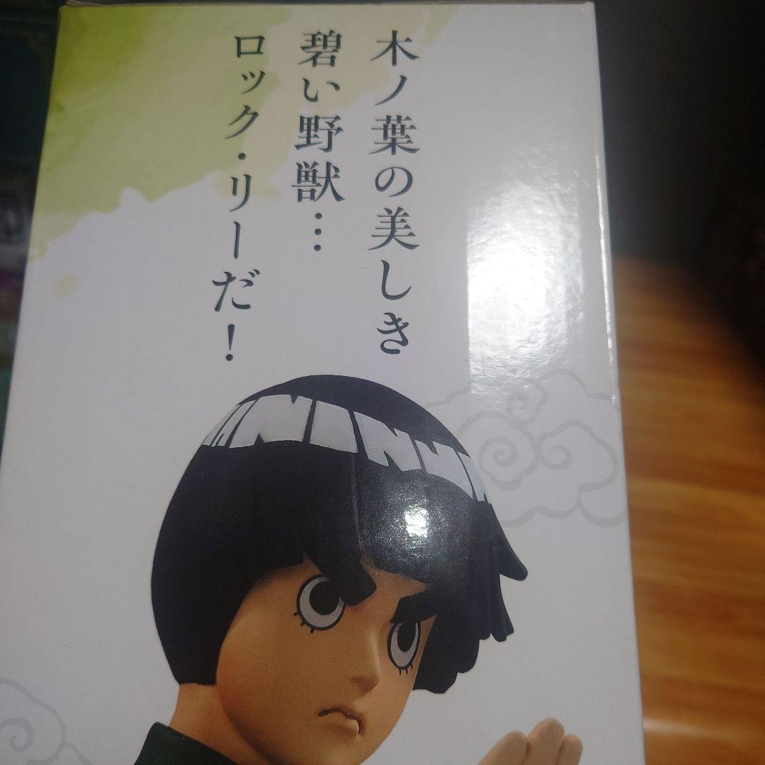 ナルト　NARUTO 一番くじ　中忍試験編　奈良シカマル　ロック・リー　D・C賞