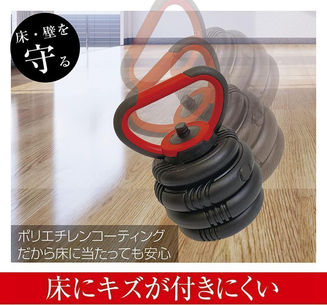 可変式ダンベル（30kg）多機能 3バージョン ケトルベル バーベル  滑止設計