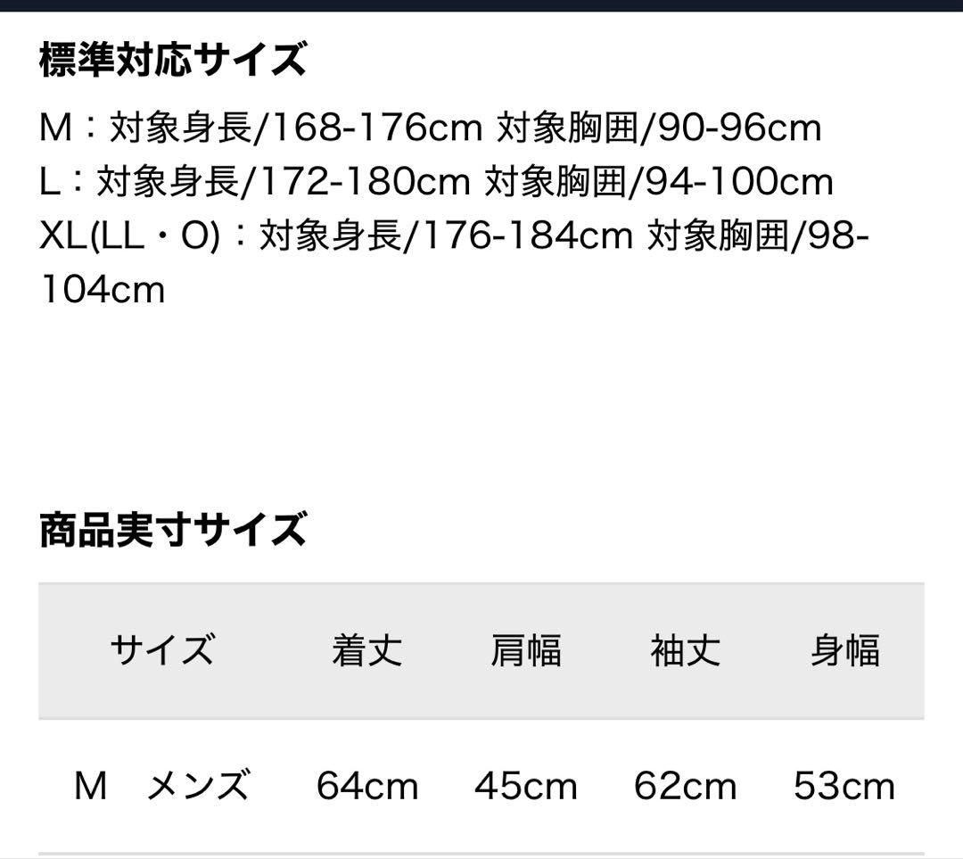 セントアンドリュースダンボールニットスタンドジップセットアップウェア上下