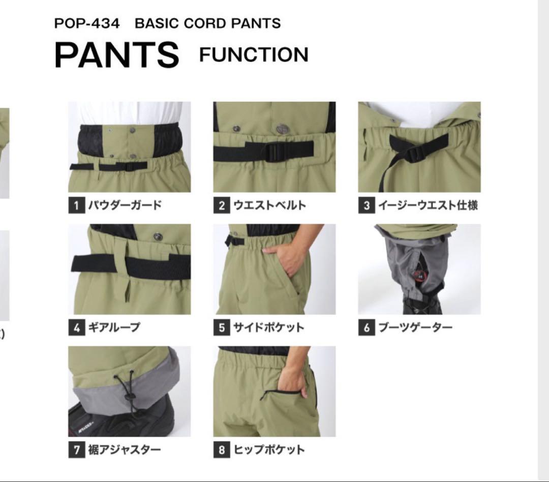 Sサイズ OCSTYLE オーシースタイル スノボードウェア 上下セット
