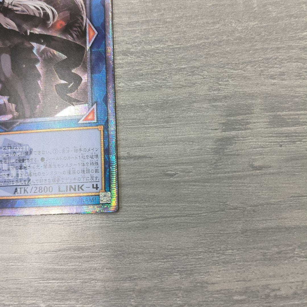 遊戯王 光なき影 ア＝バオ・ア・クゥー 25thシク アジア版