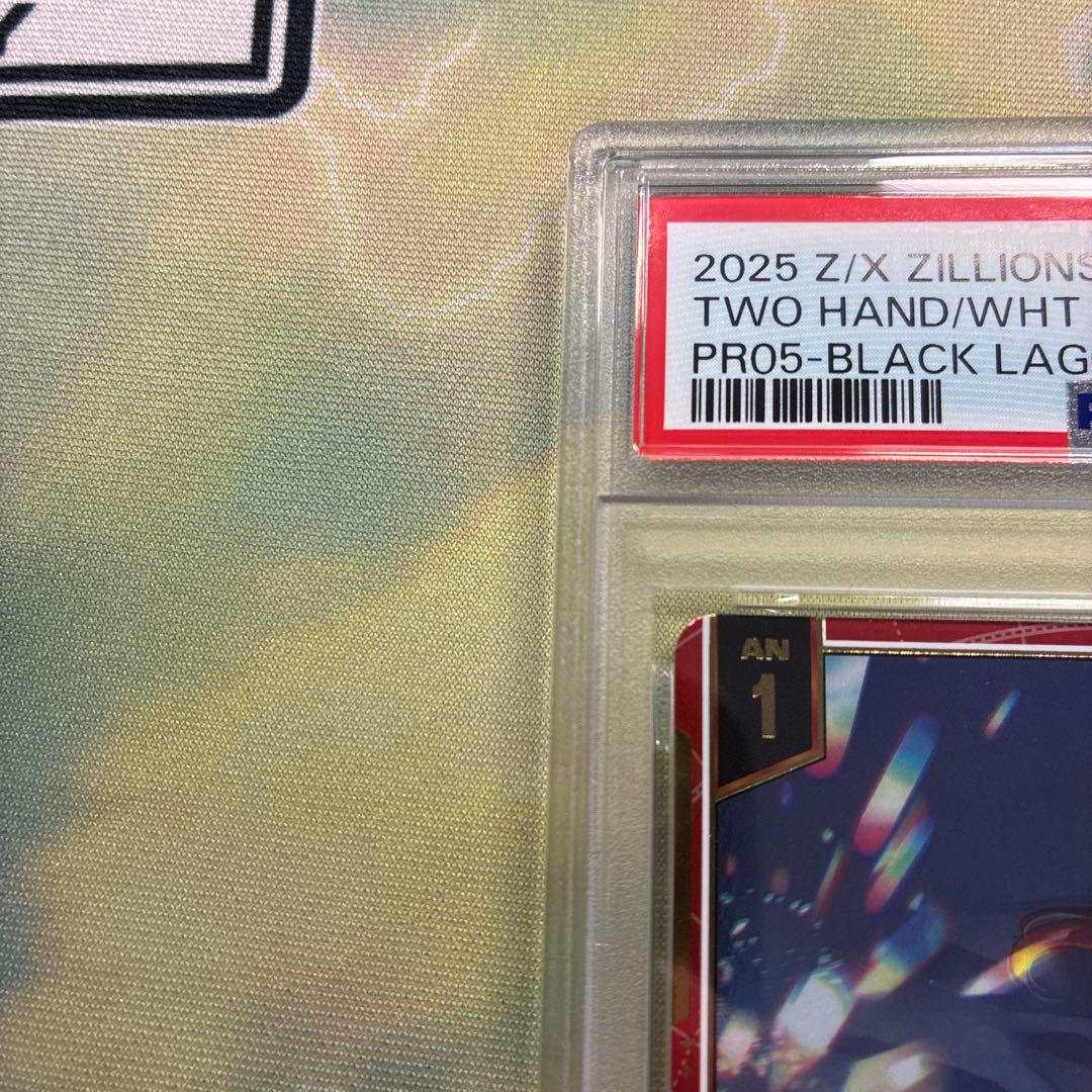 PSA10 白い浜辺の二挺拳銃 レヴィ プロモ ブラックラグーン Z/X