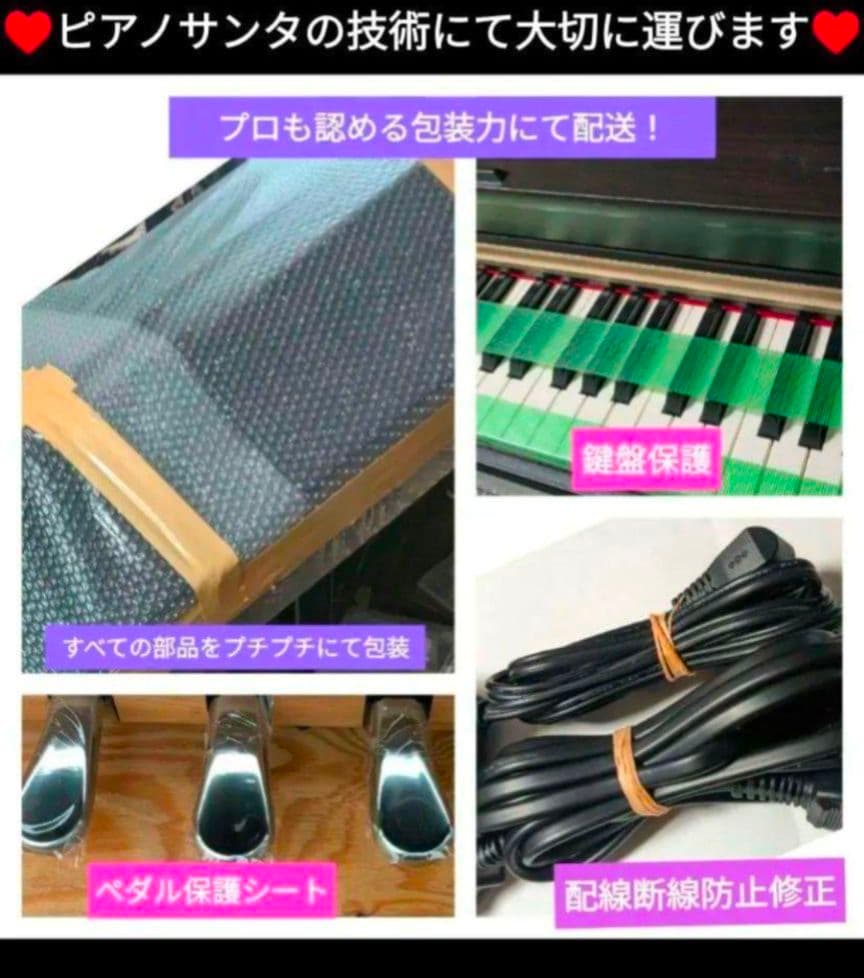 送料込み KAWAI 電子ピアノ CN25A 16年購入激激可愛い♥激美品