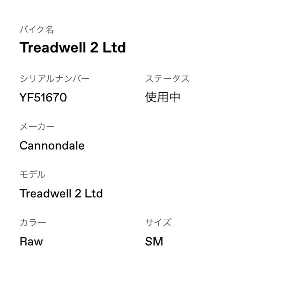 手渡しcannondale Treadwell2 Ltd RAW SM