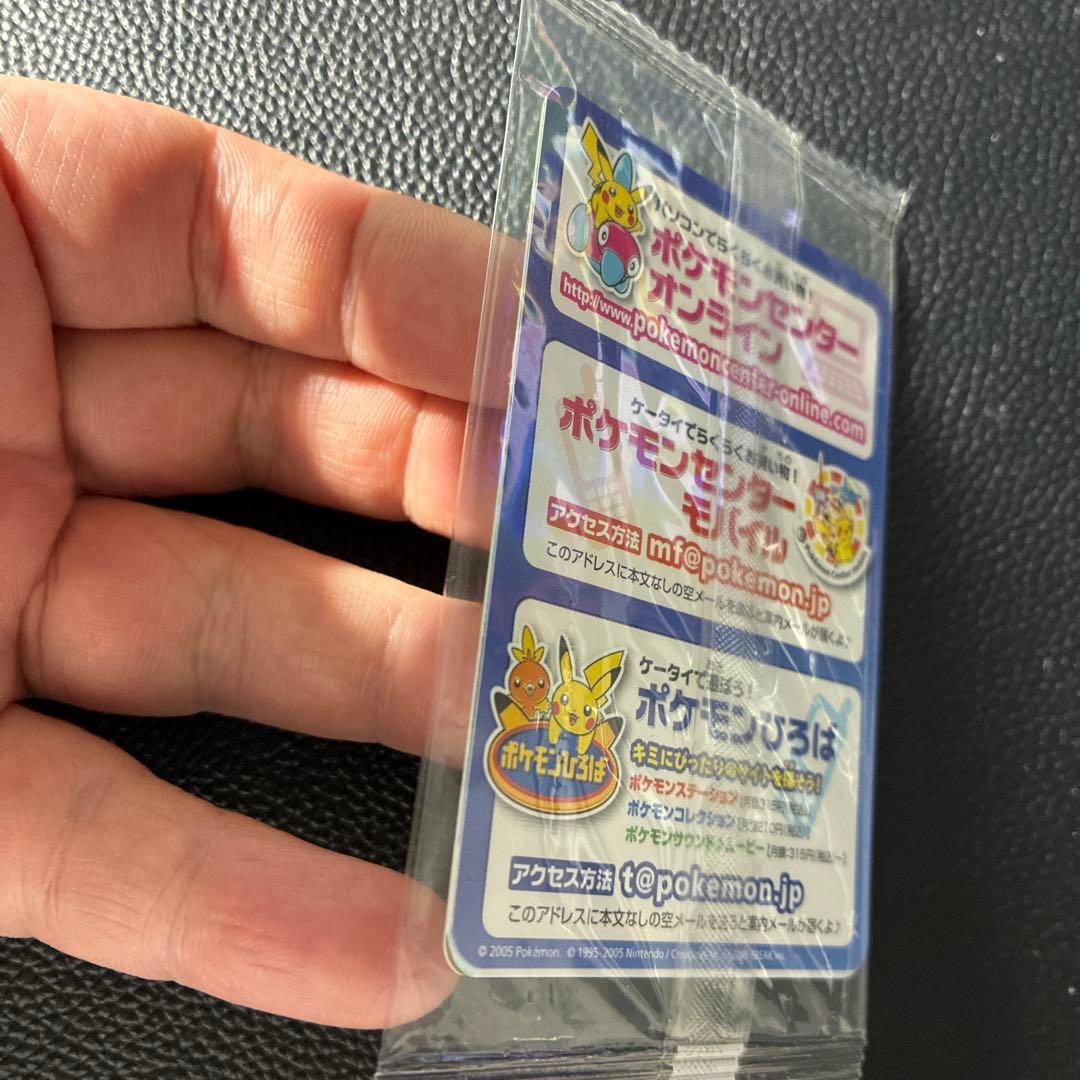 【希少】ポケモンカード キモリ ポケモンセンターヨコハマ プロモ 未開封