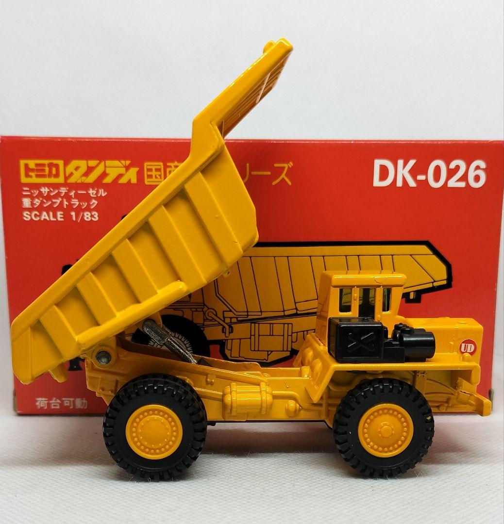 《トミカダンディDK-026》日産ディーゼル重ダンプトラック1/83未使用美品