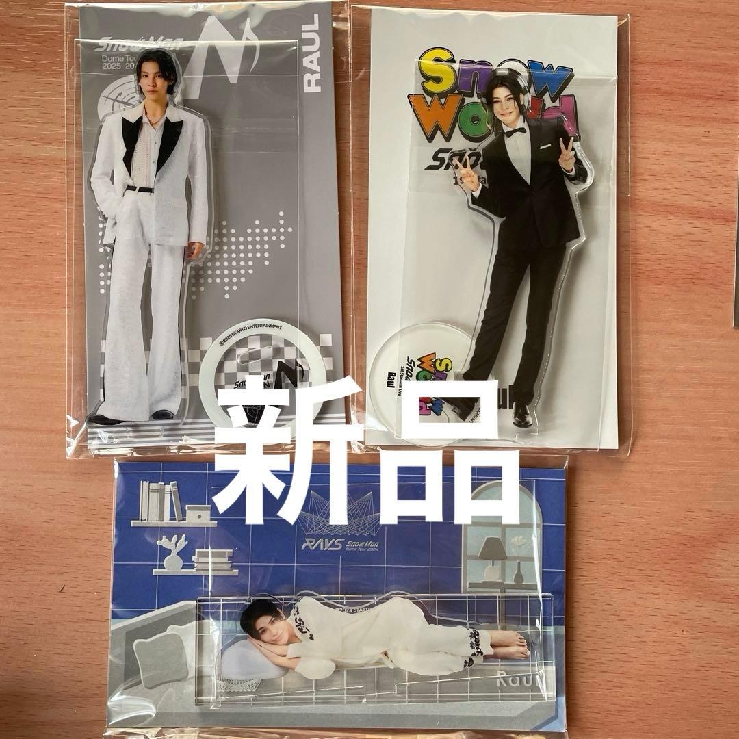 Manラウール　アクスタ＆グッズセット