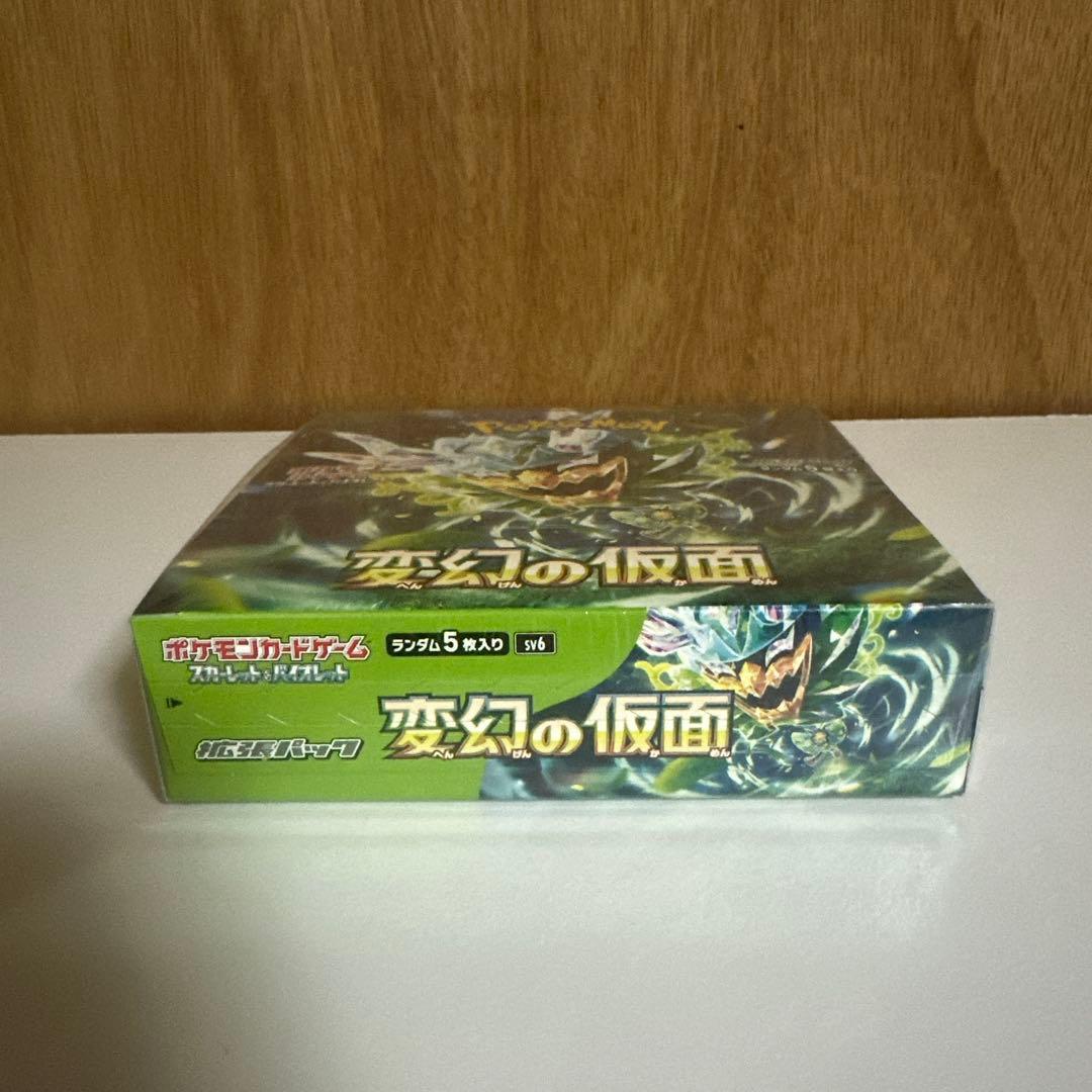 ポケモンカードゲーム 変幻の仮面BOX シュリンク付き