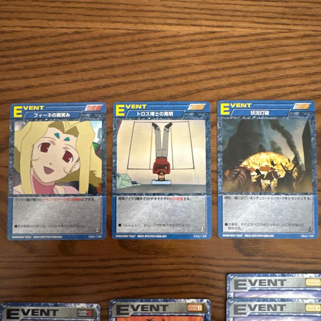 【バラ売り用】　ゾイドバトルカード　イベント　シチュエーション　ZOIDS