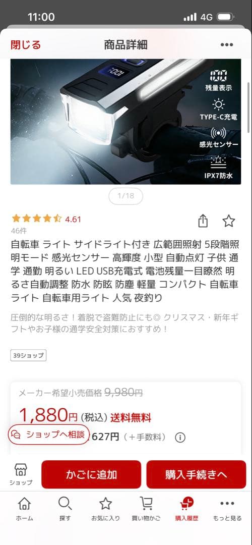 カーキ 20インチ 自転車 カゴ付き ライト付き 鍵付き