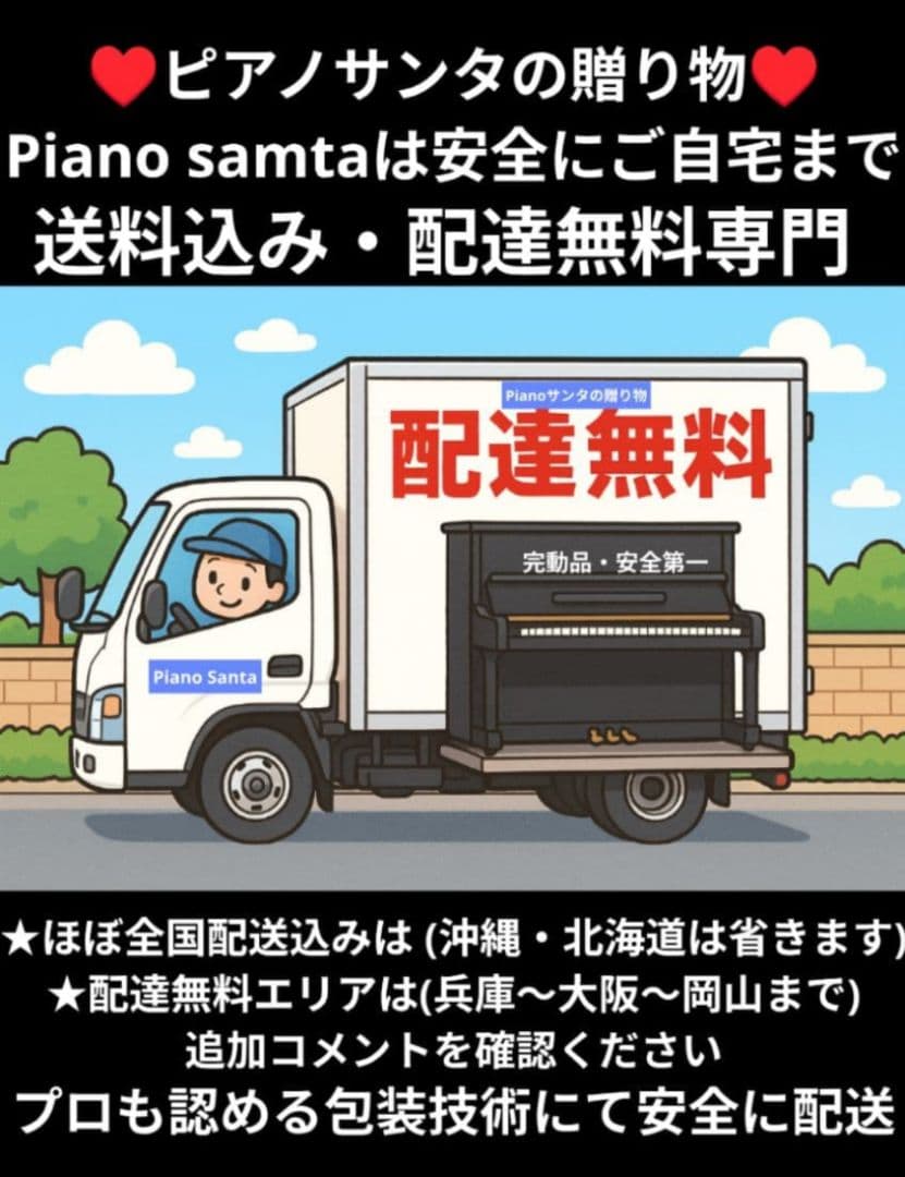 送料込み YAMAHA 電子ピアノ ARIUS YDP-140 09年製 美品