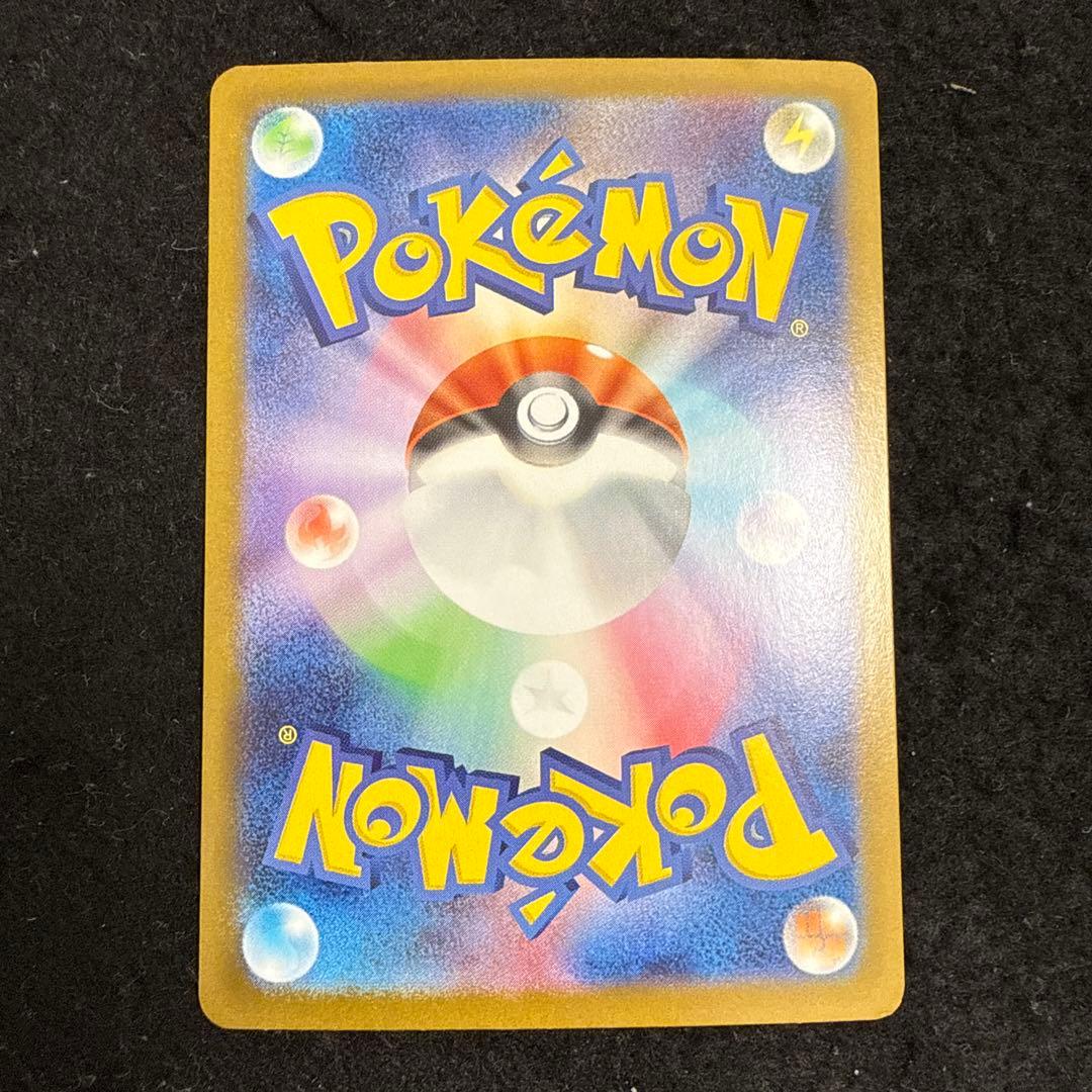 ポケモンカード　ロケット団のミュウツーex sar ロケット団の栄光