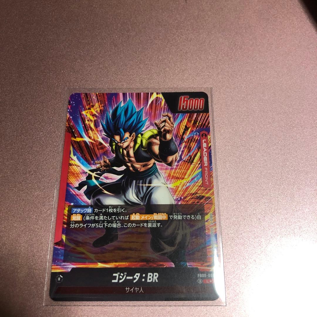 ゴジータ BR リーダーパラレル ドラゴンボールフュージョンワールド