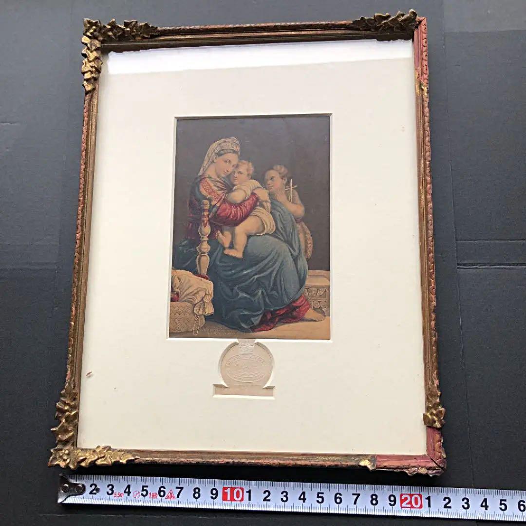 西洋アンティーク宗教画(印刷物　HOLY FAMILY)