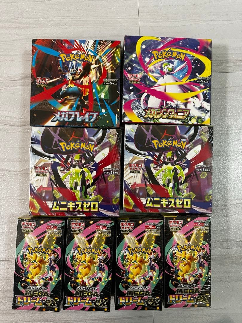 メガドリームex ムニキスゼロ　メガブレイブ　メガシンフォニア全シュリンク付き