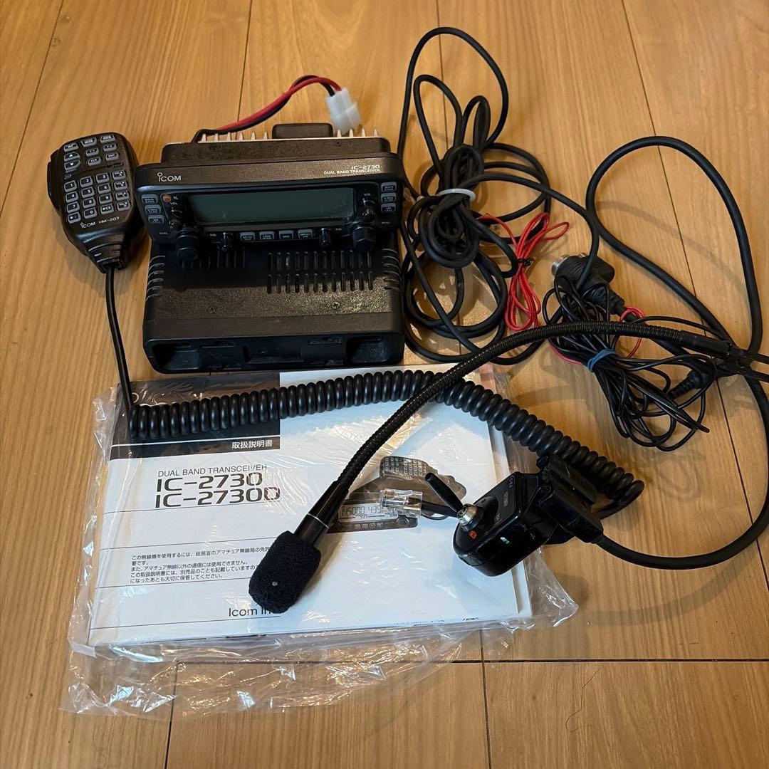 Icom IC-2730 トランシーバー