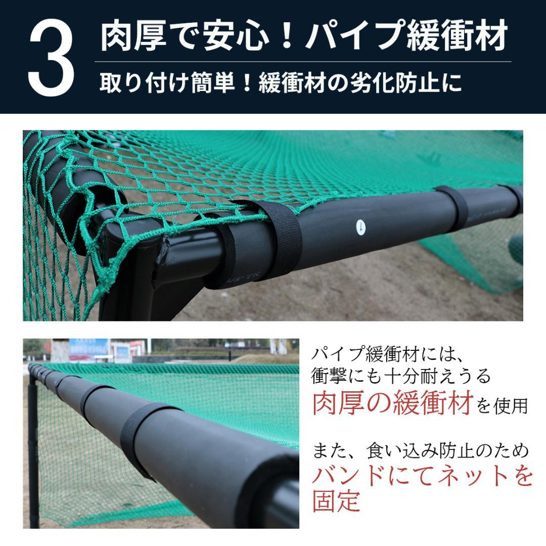 ゴルフ 練習 ネット 2.5M ゴルフマット ゴルフネット マット 緩衝材あり