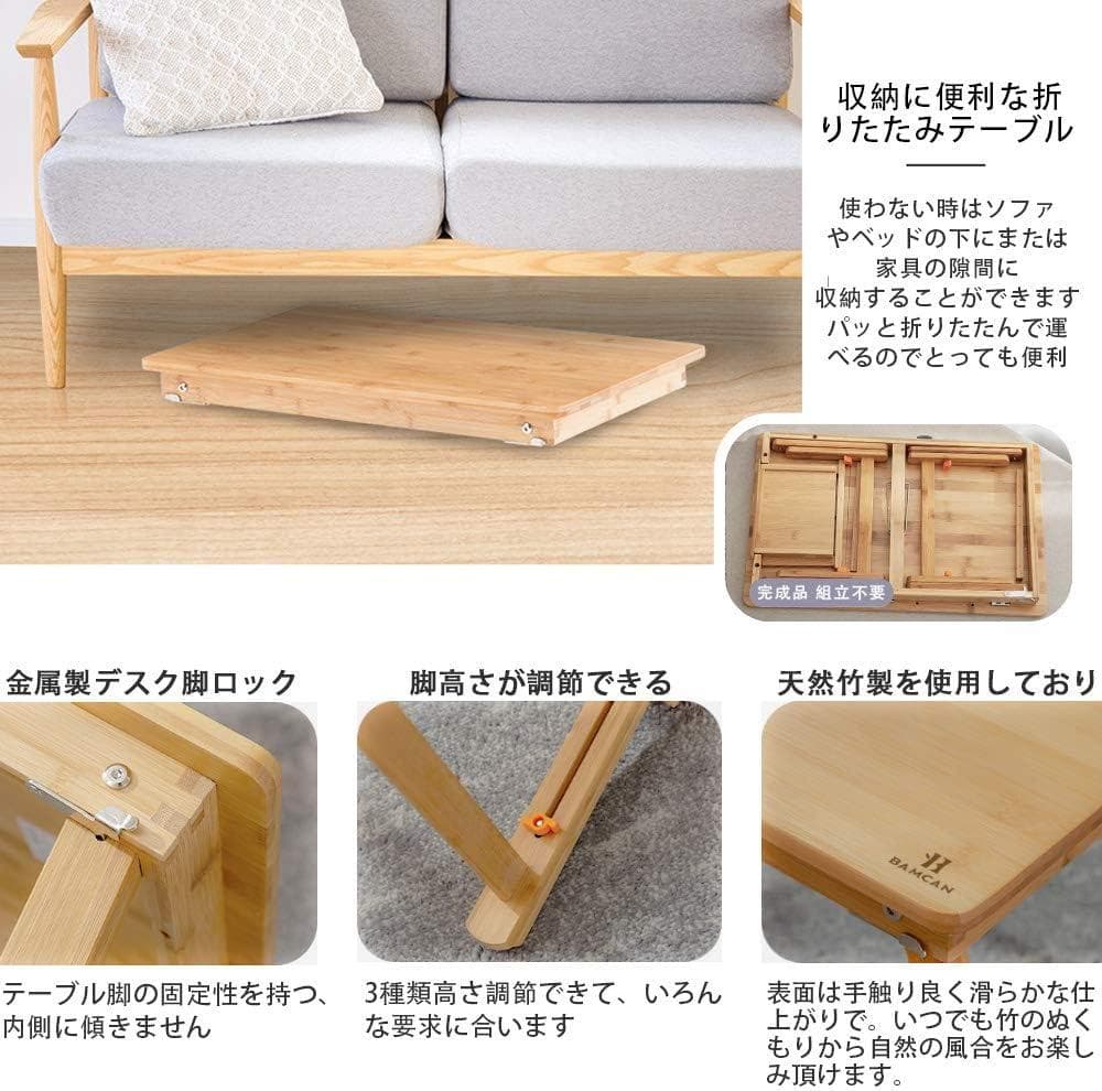 高品質の折りたたみ式ローテーブル、簡易テーブル、センターテーブル、ノートパソコン