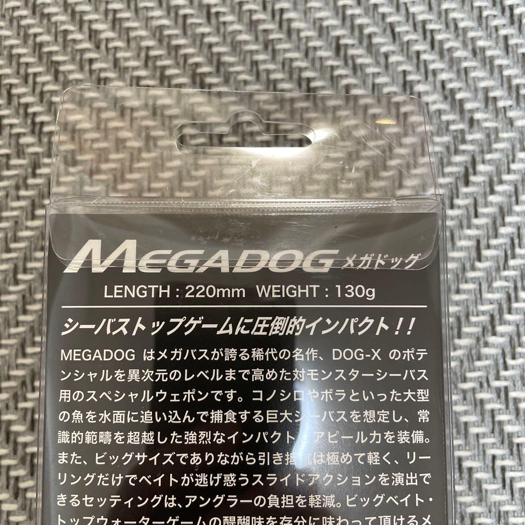 新品未使用　メガバス　メガドッグ　ＳＰ－Ｃ　レッドシルバーストライプ