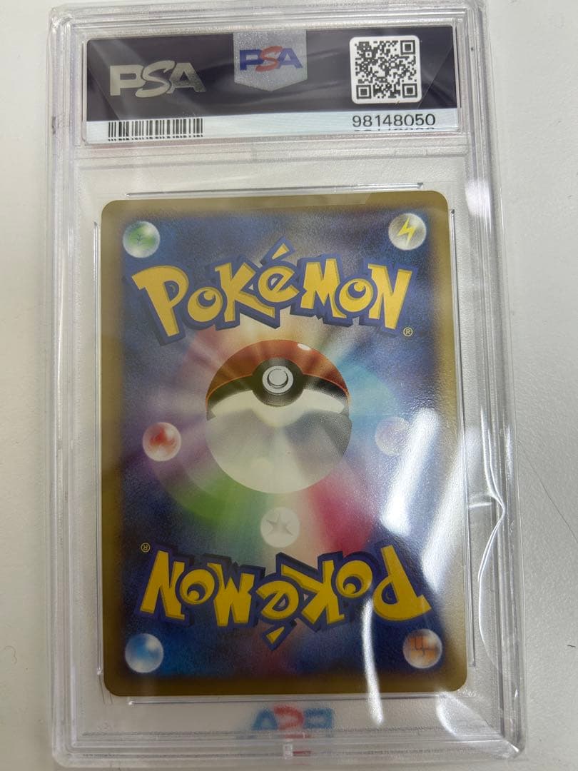PSA10 ヤドキング L1-H 039/070 ハートゴールド legend