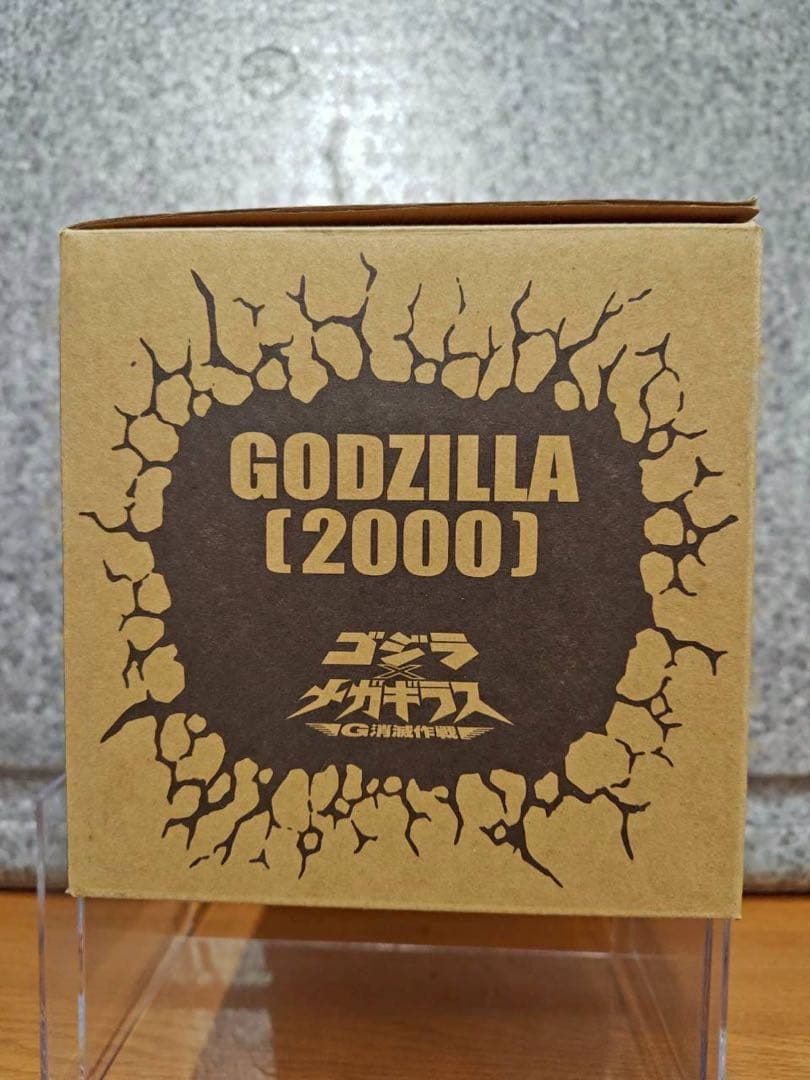 デフォリアル　ゴジラ(2000)開封品 　ゴジラXメガギラス