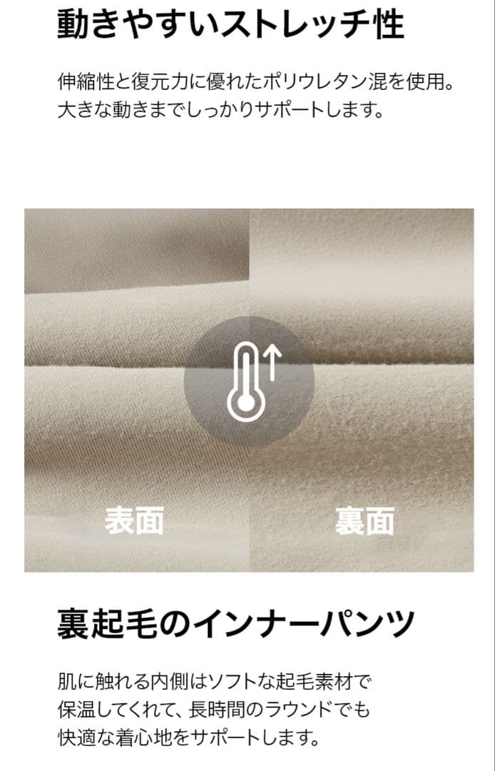 【新品未使用】ゼクシィミックス コーデュロイ 配色パイピング スカート